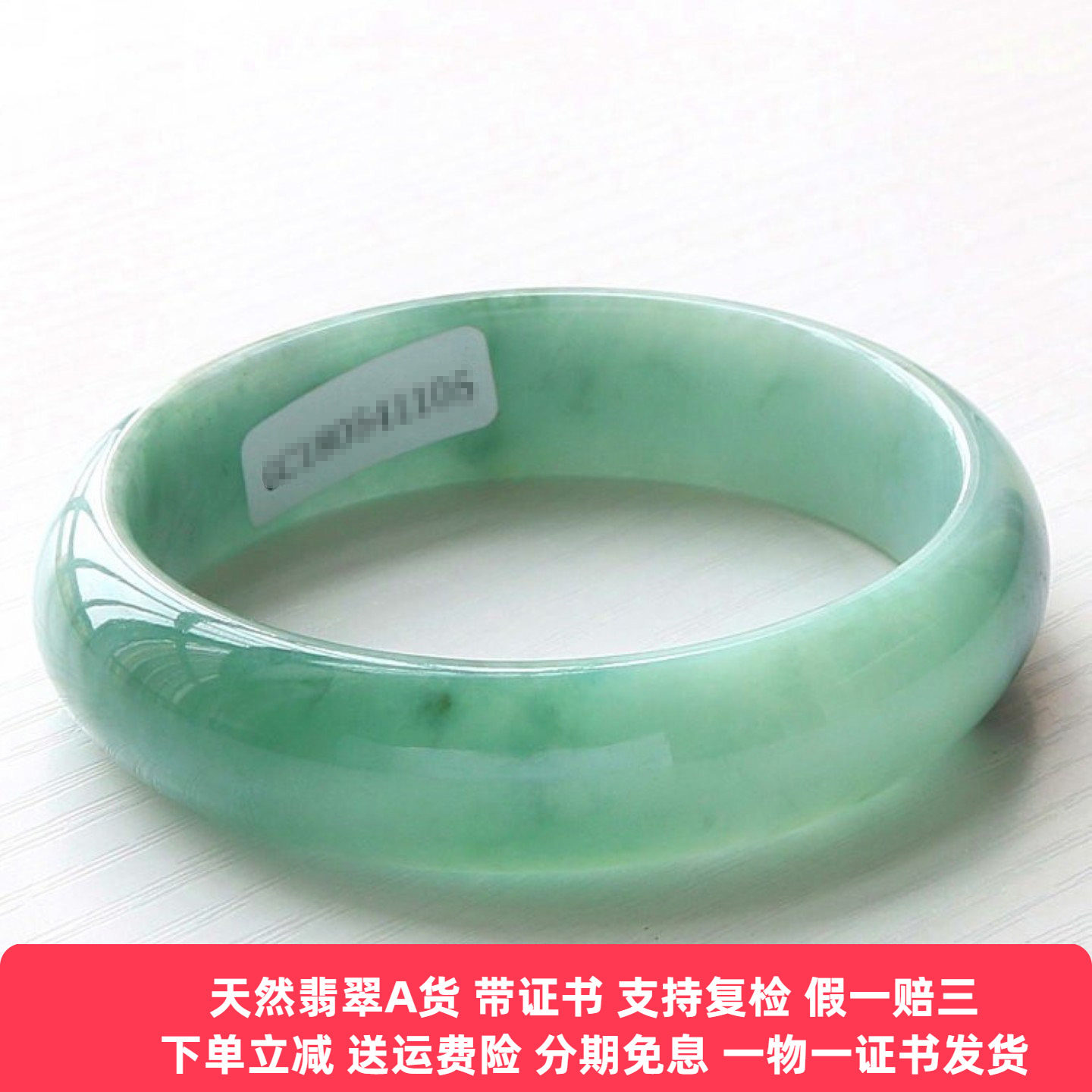 云沫 缅甸飘绿A货翡翠手镯女玉石镯子贵妃椭圆形玉手镯玉器带证书