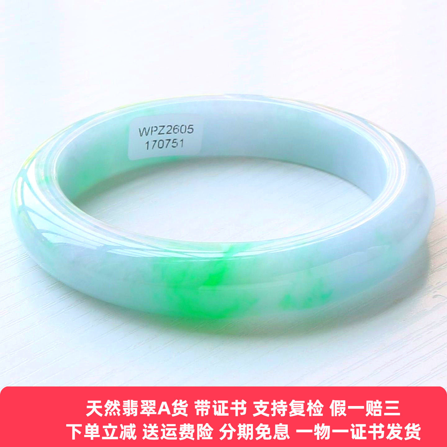云沫缅甸A货翡翠手镯冰糯飘花
