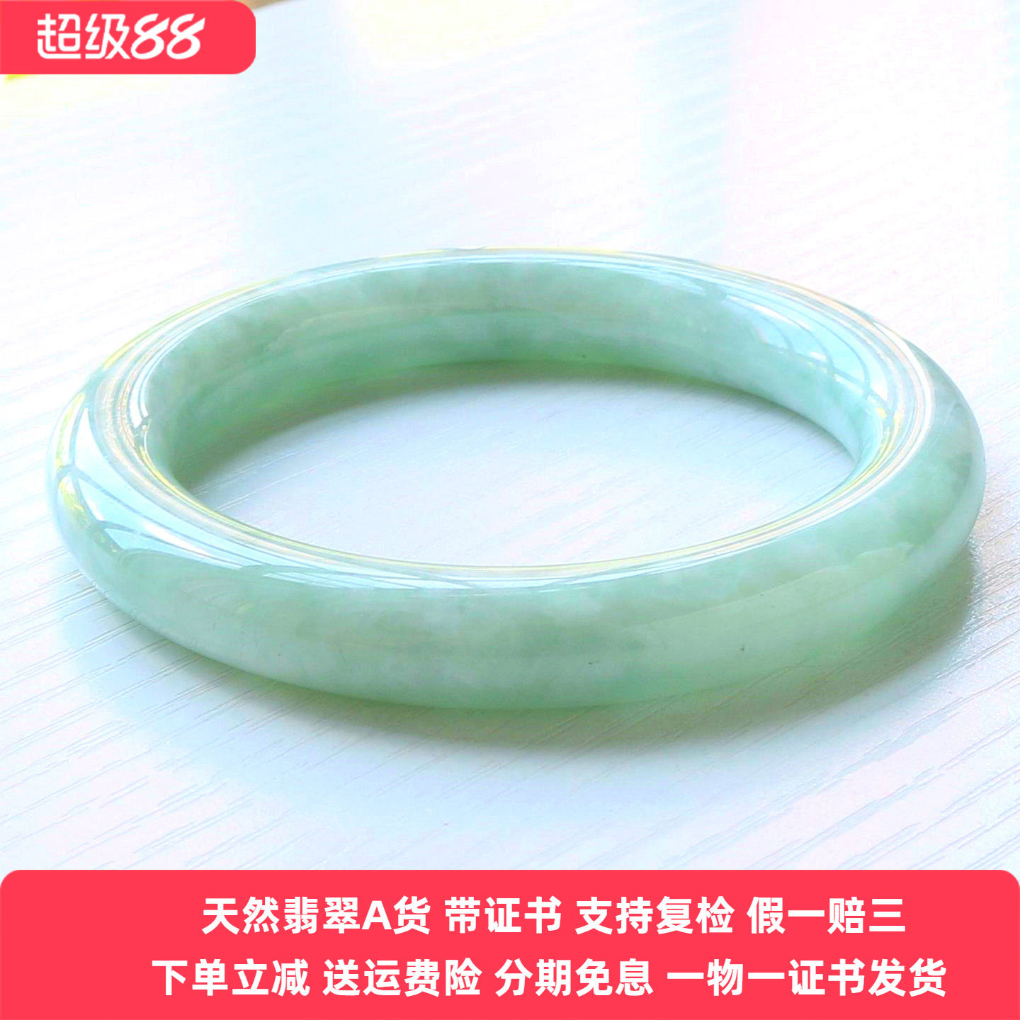 云沫缅甸A货糯种浅绿翡翠手镯