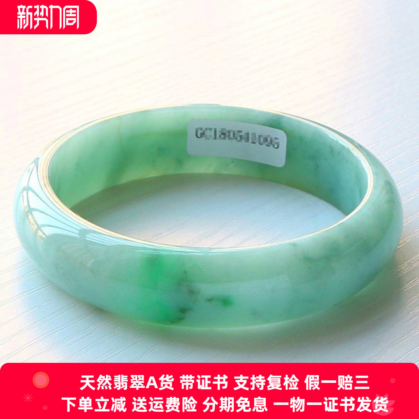 云沫缅甸天然翡翠玉手镯冰糯种飘花老坑a货玉镯子阳绿女款带证书