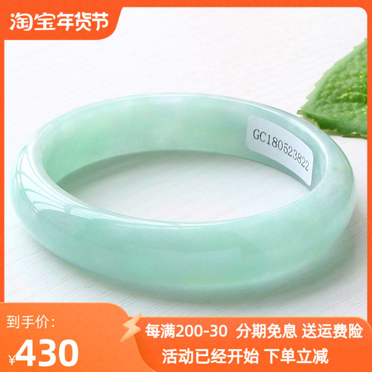云沫 缅甸天然翡翠A货糯冰种飘花手镯玉手镯阳绿女款玉镯子带证书