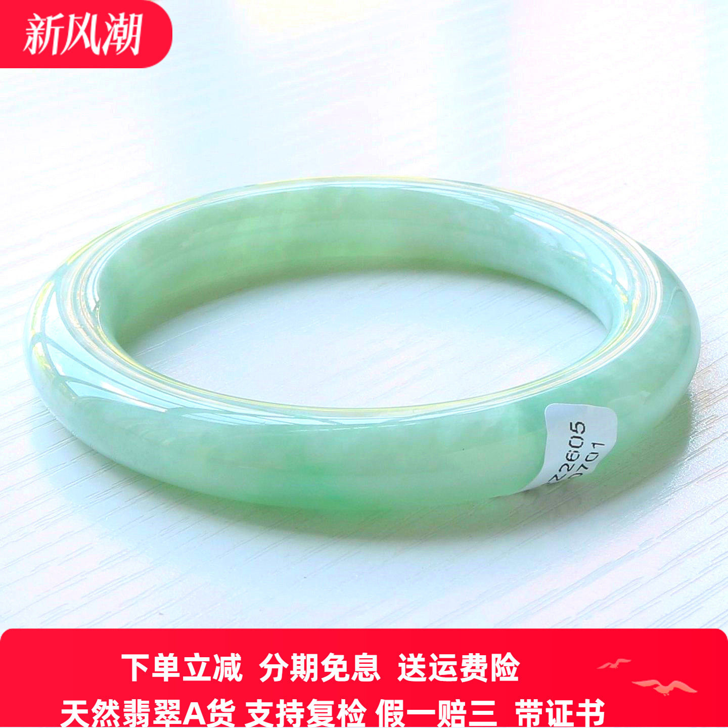 云沫缅甸A货糯种满绿翡翠手镯