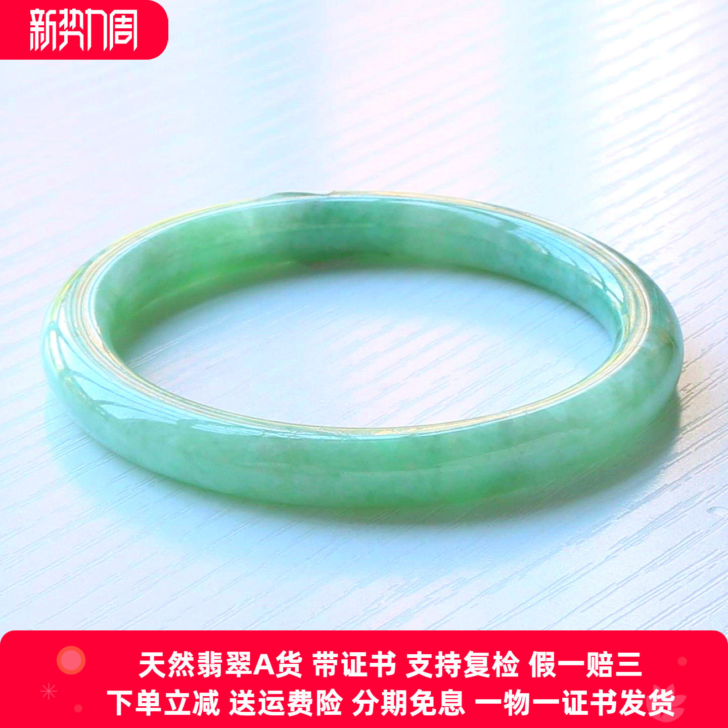 云沫缅甸A货满绿糯种翡翠手镯