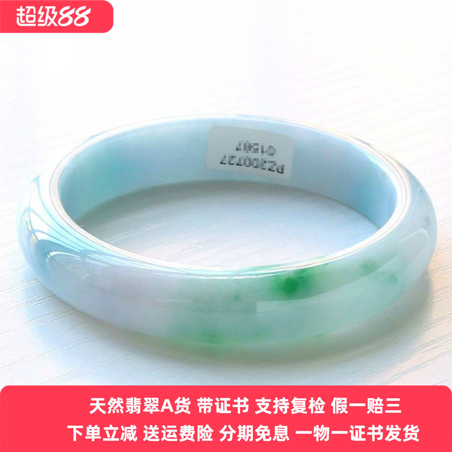 云沫天然缅甸翡翠手镯飘阳绿水