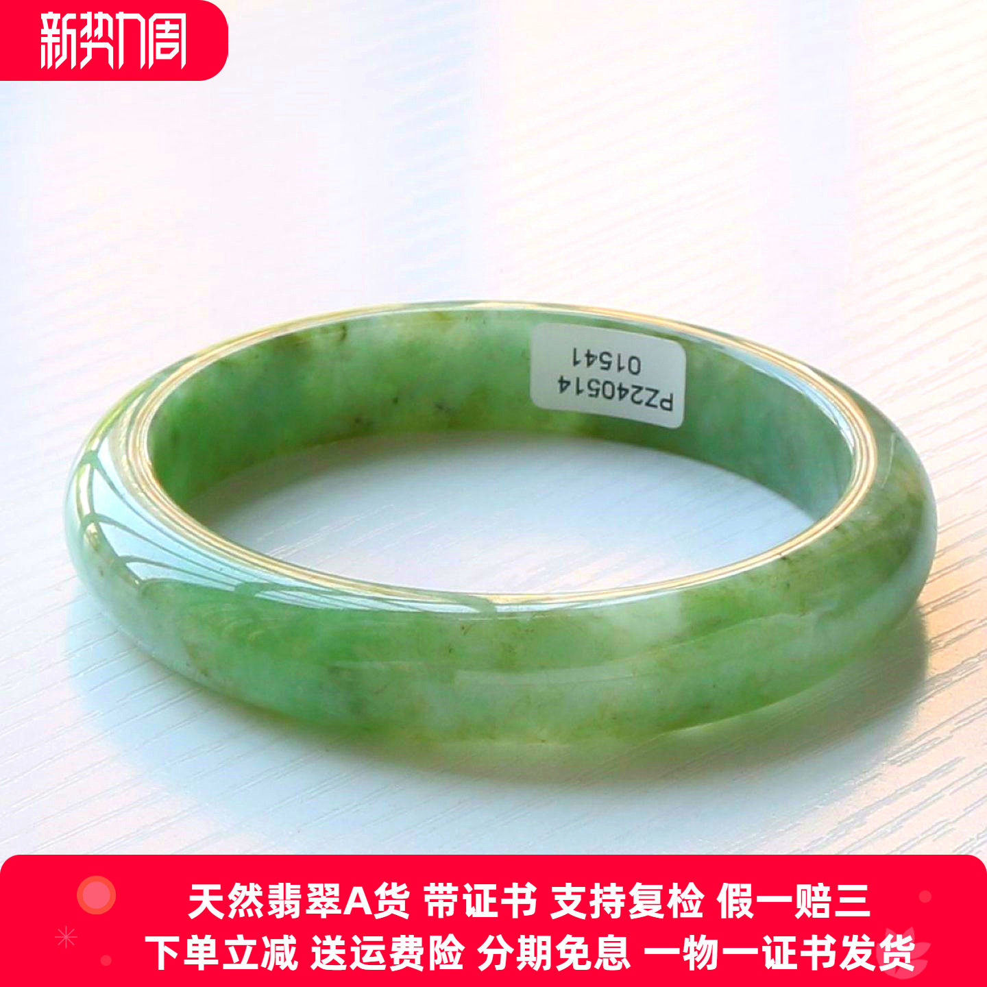 云沫 缅甸天然翡翠玉手镯A货冰糯油青色满绿翡翠玉镯子飘绿带证63