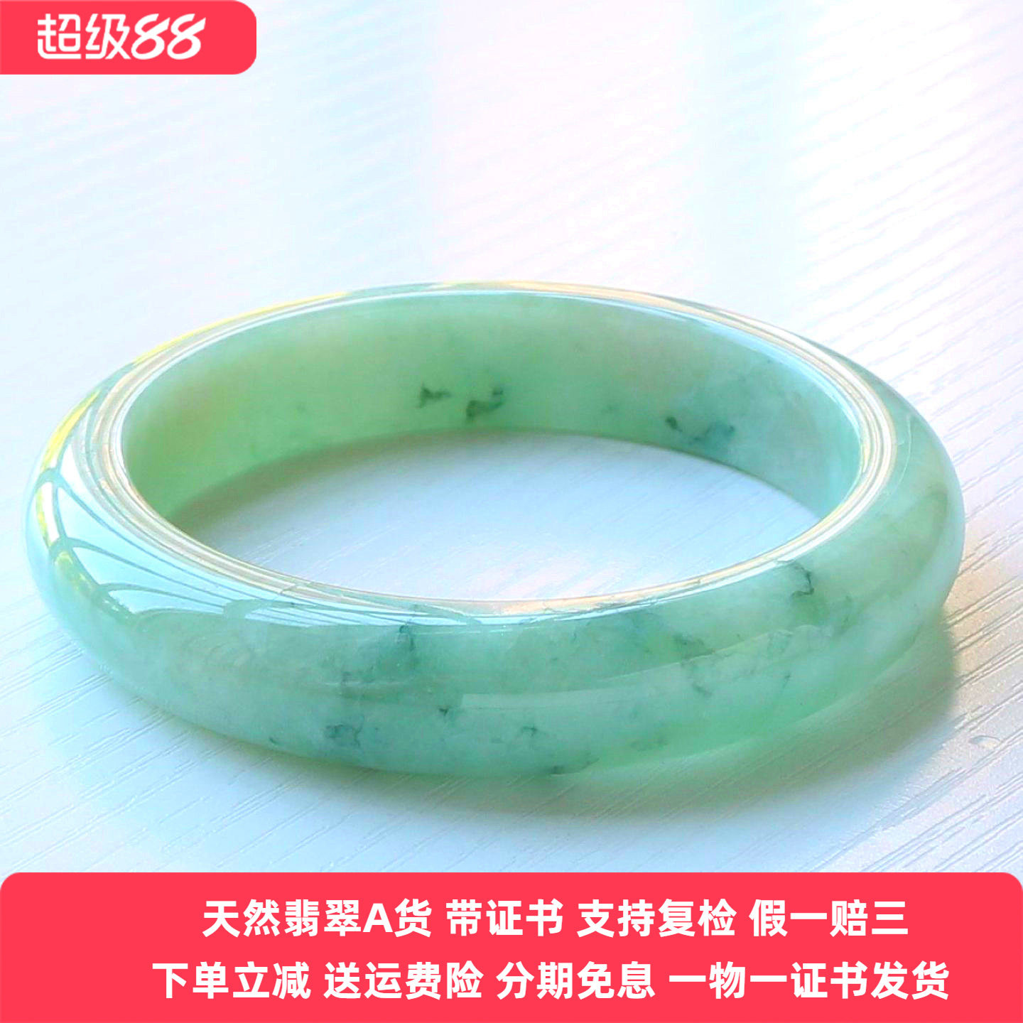 云沫缅甸A货冰糯飘绿翡翠手镯