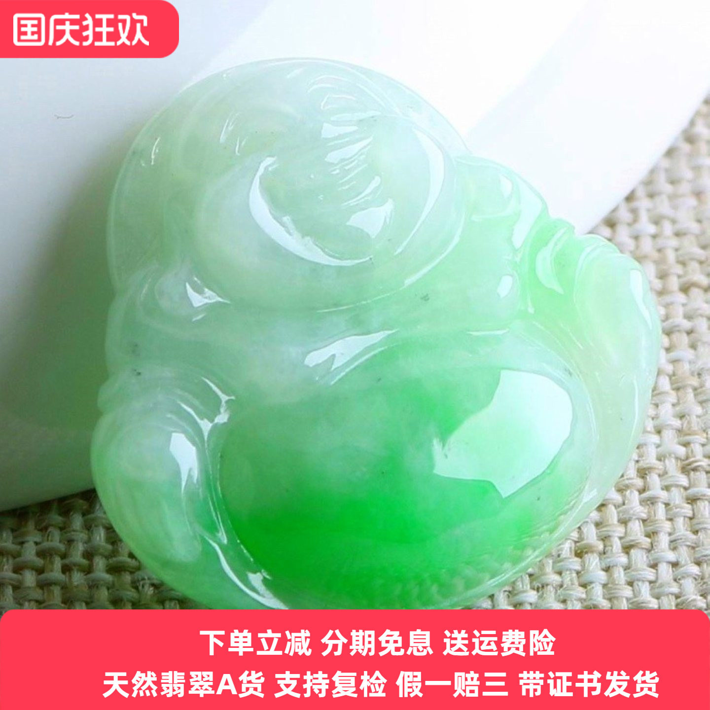 云沫家 天然A货翡翠玉佛吊坠玉佛大肚弥勒笑佛小佛公项链玉坠女款