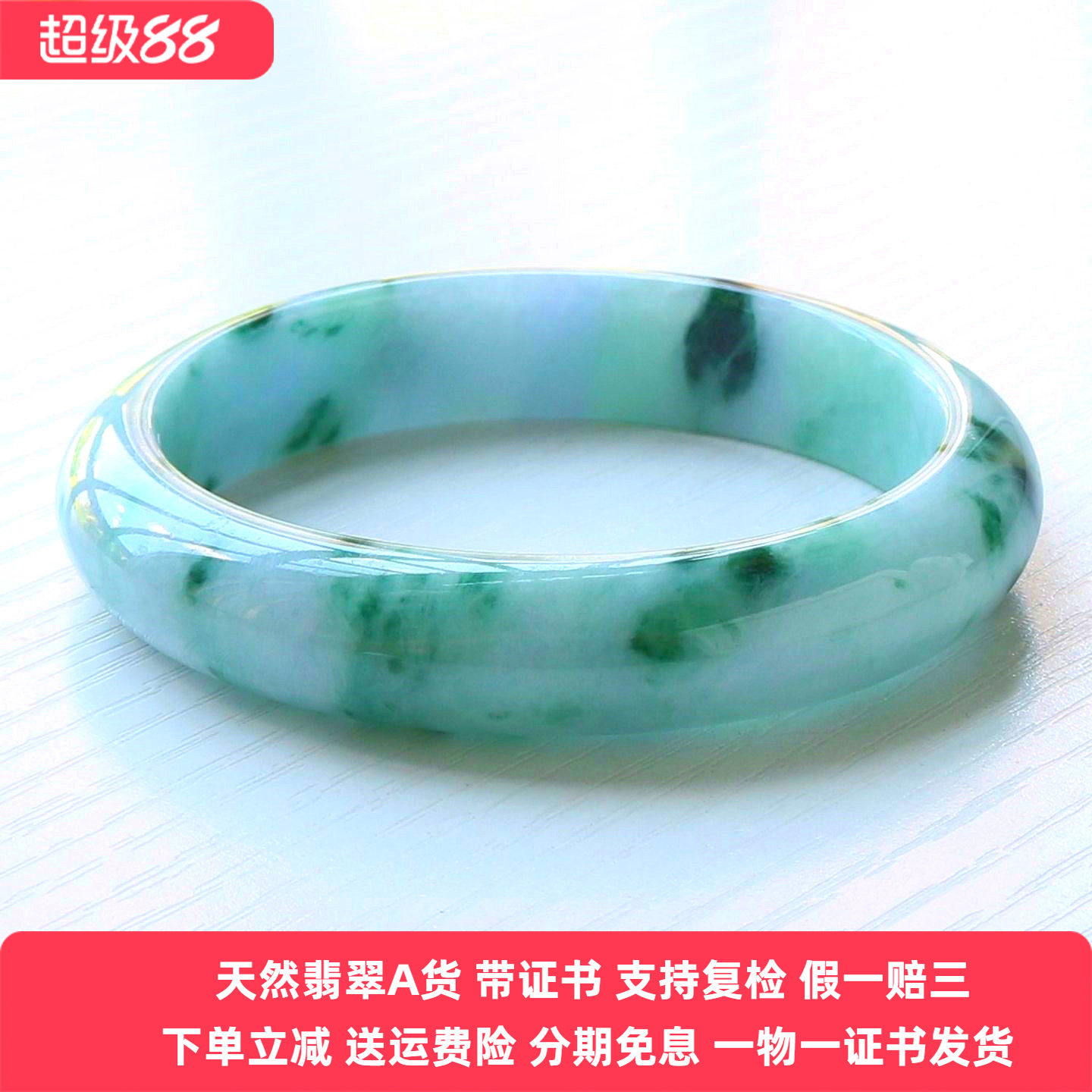 云沫缅甸A货翡翠手镯紫春彩带证