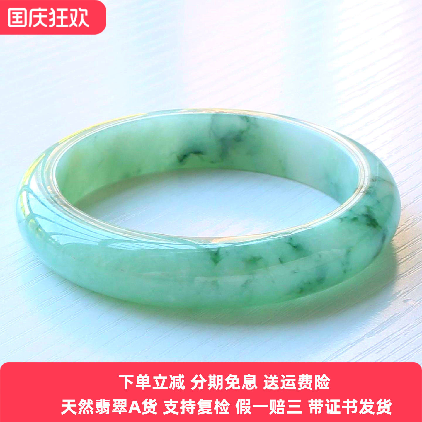 云沫缅甸A货冰糯飘绿翡翠手镯