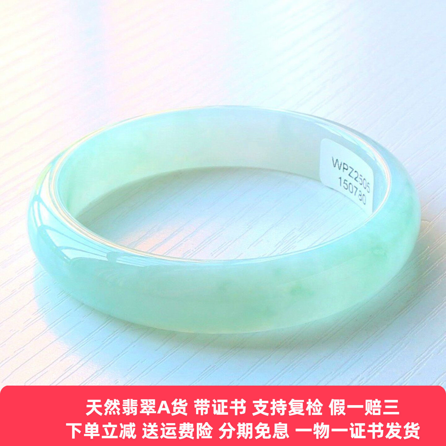 云沫 缅甸A货翡翠手镯老坑冰种晴水绿飘绿花圆款玉手镯正品51带证