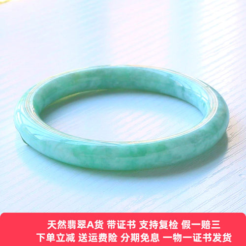 云沫 正品缅甸A货圆条翡翠手镯满绿糯种女玉镯子叮当镯内径56带证