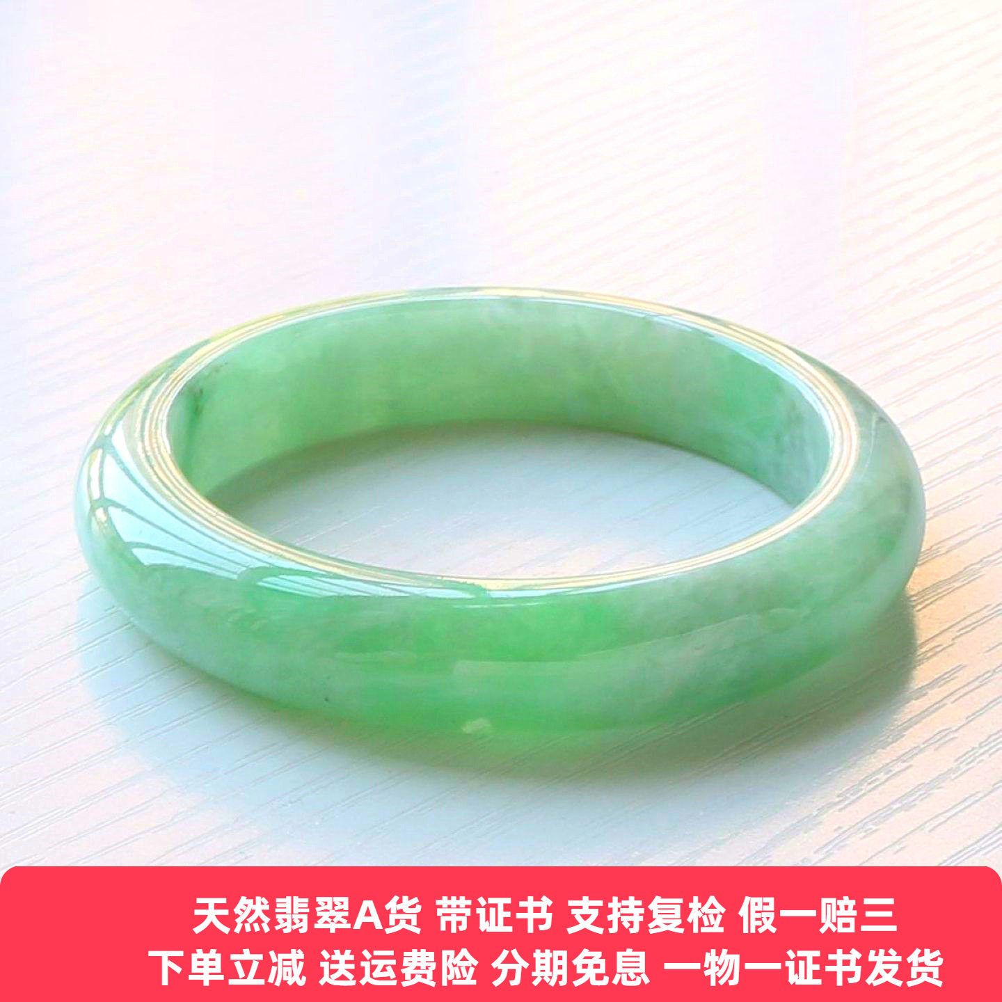 云沫家A货翡翠满绿正圈手镯
