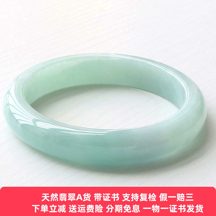 云沫缅甸老坑A货翡翠手镯冰糯种白底青绿色飘花玉镯子带国家证书
