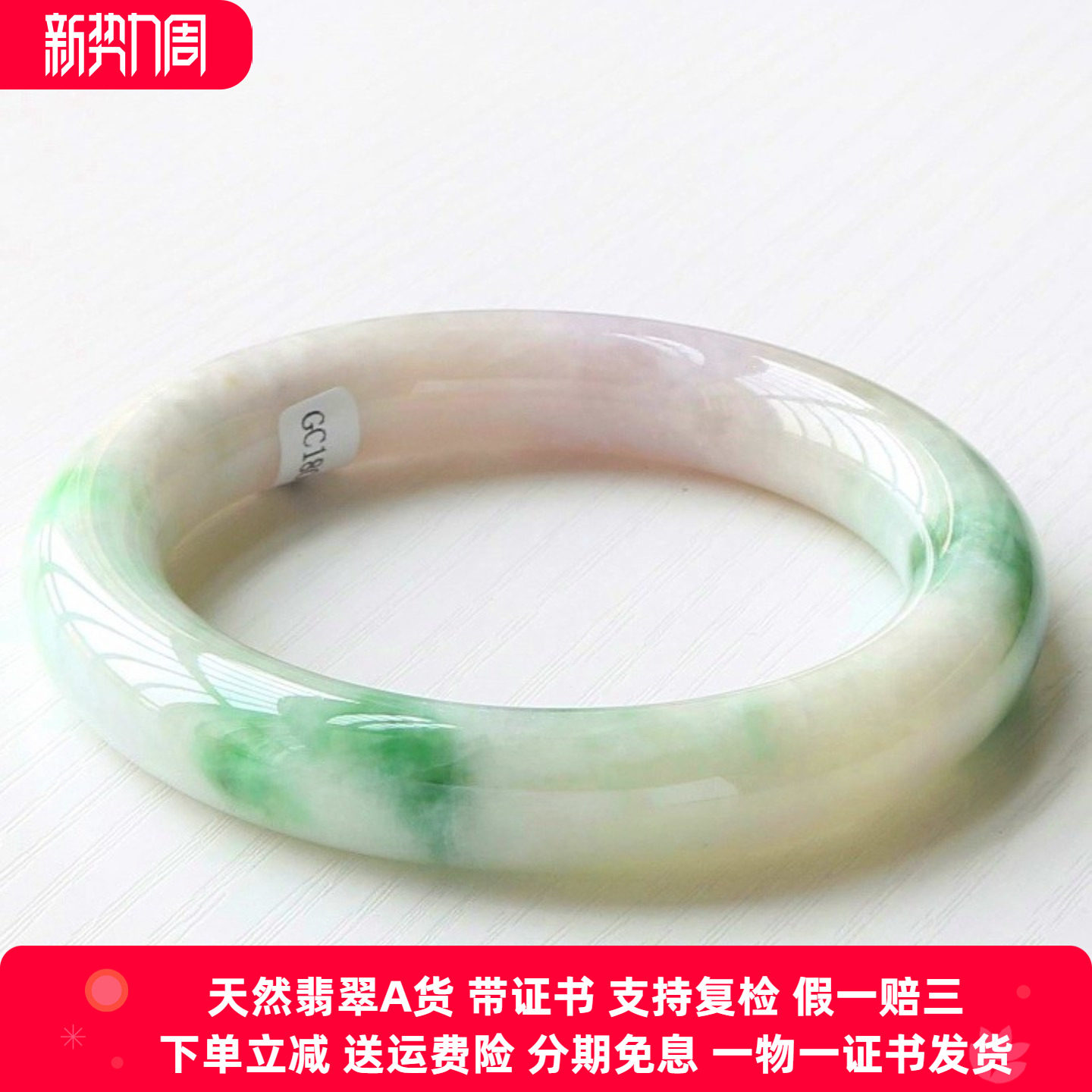 云沫老坑天然翡翠A货紫罗兰玉镯飘花春带紫翡翠手镯圆款圆条玉镯