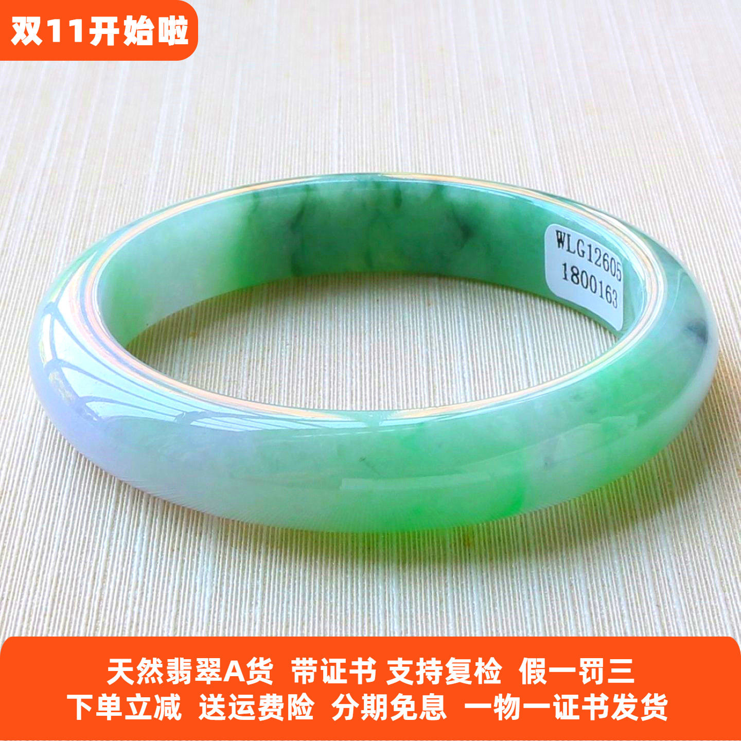 云沫家 缅甸翡翠手镯A货圆款紫色冰糯种春彩阳绿飘花玉手镯圈口59