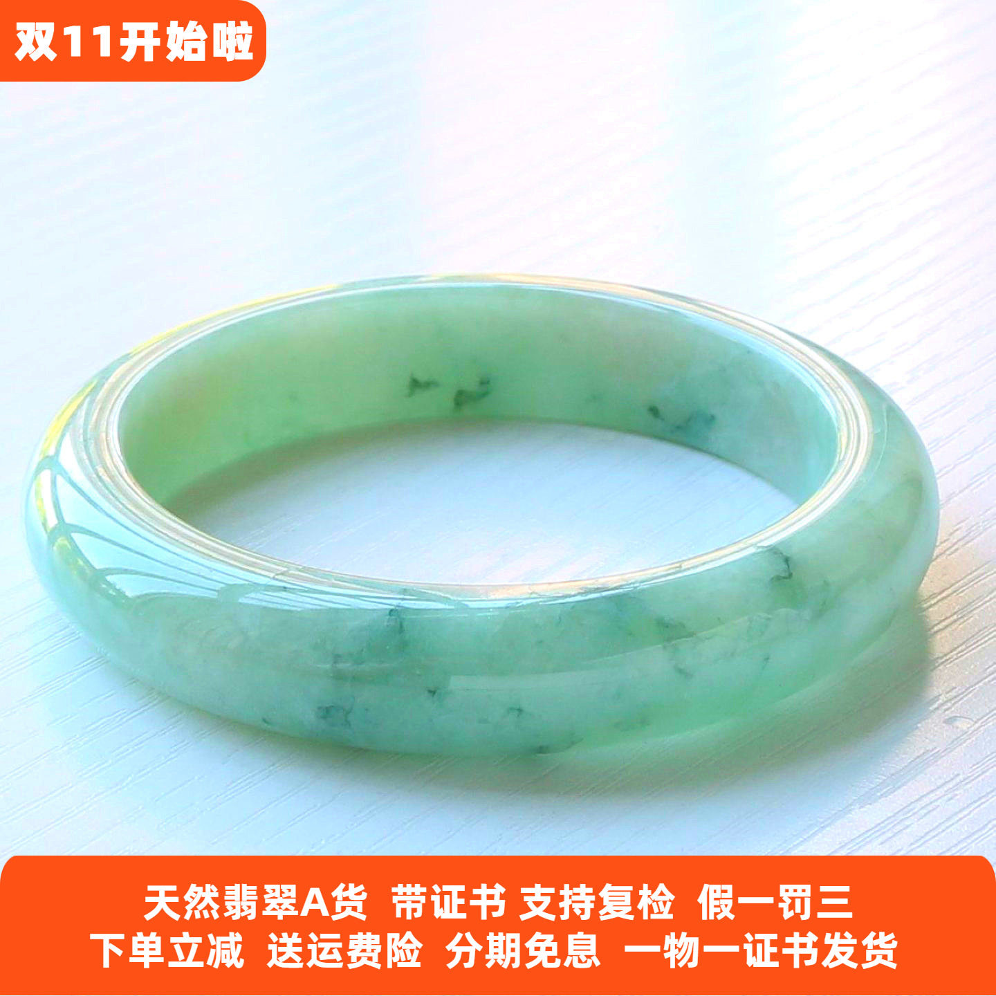 云沫缅甸A货冰糯飘绿翡翠手镯