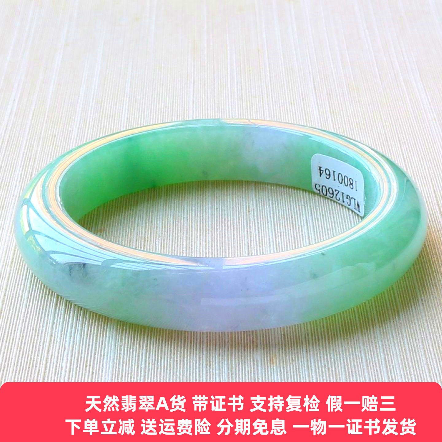 云沫家A货缅甸翡翠手镯冰糯春彩