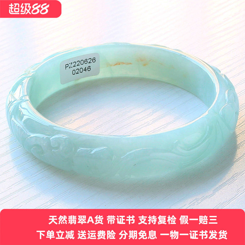 云沫家A货翡翠手镯黄翡色雕花