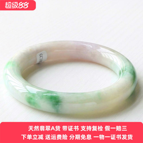 云沫老坑天然翡翠手镯手镯天然