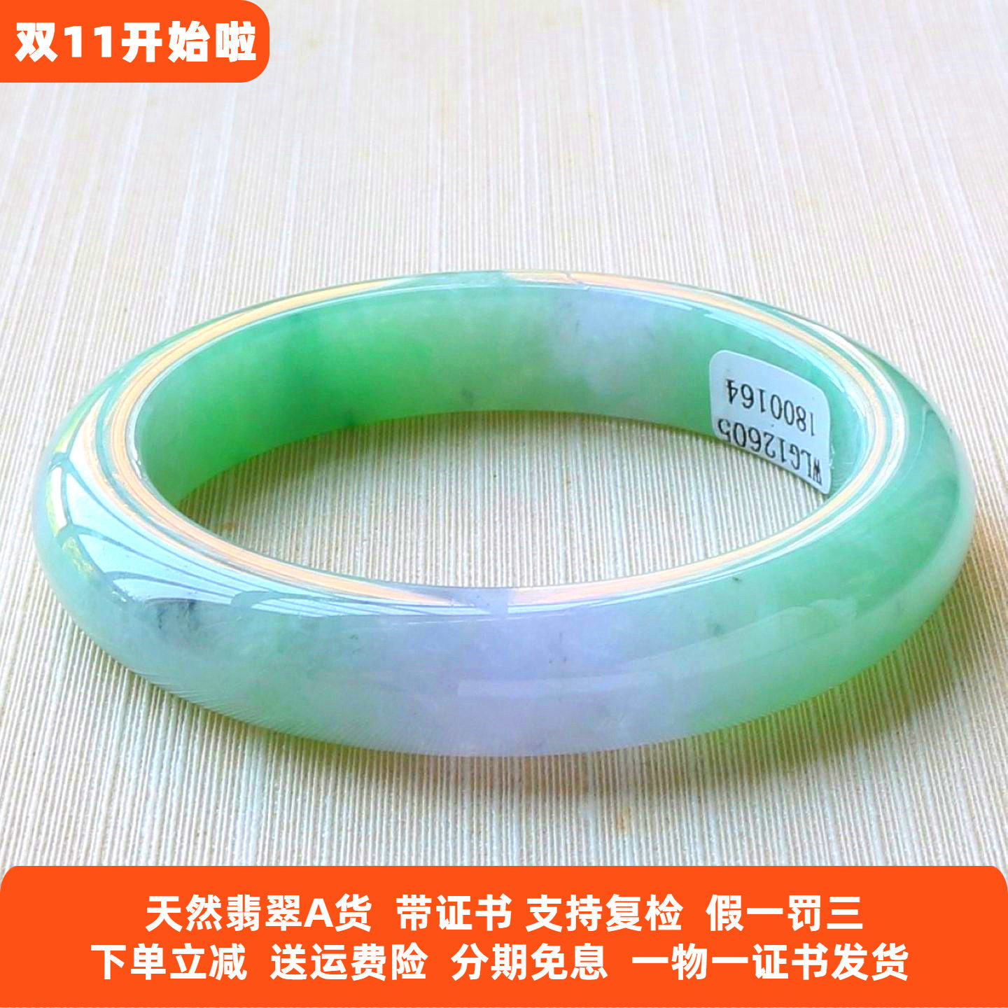 云沫家A货缅甸翡翠手镯冰糯春彩