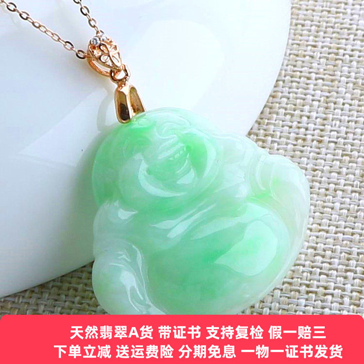 云沫 冰糯种翡翠吊坠女款玉佛配925银扣弥勒佛A货玉坠笑佛挂件