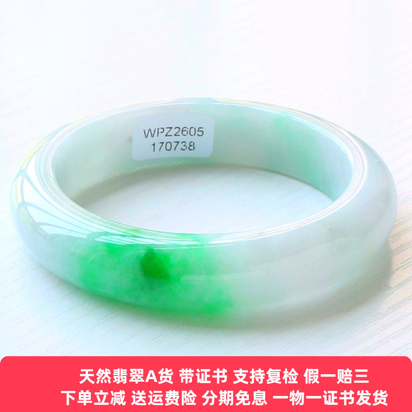 云沫家缅甸A货冰糯飘花翡翠手镯