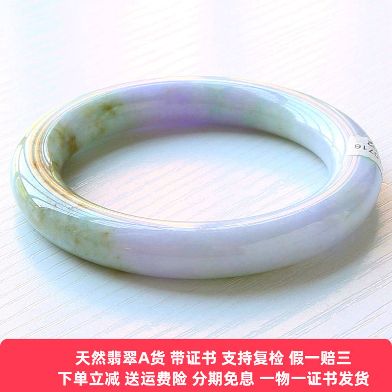 天然缅甸翡翠手镯A货紫胖圆条