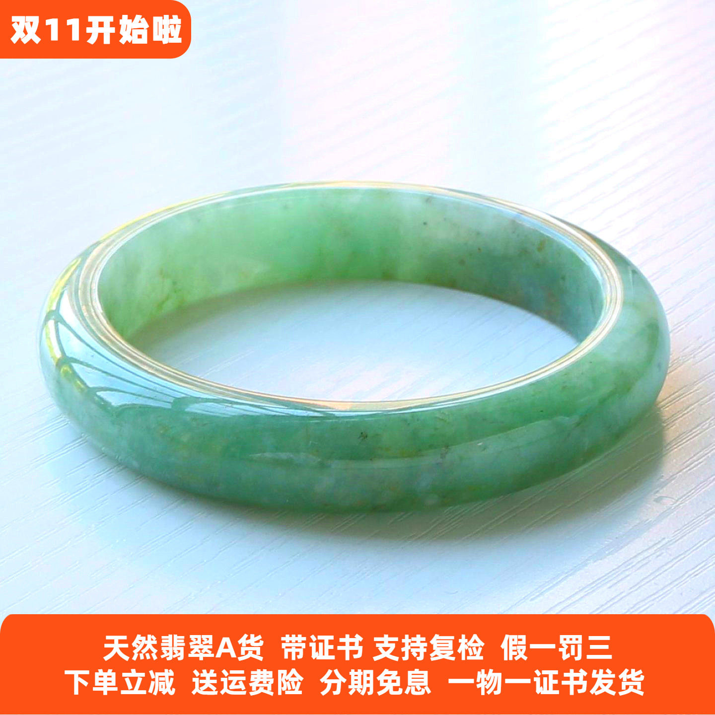 云沫家A货翡翠玉镯满绿显手白