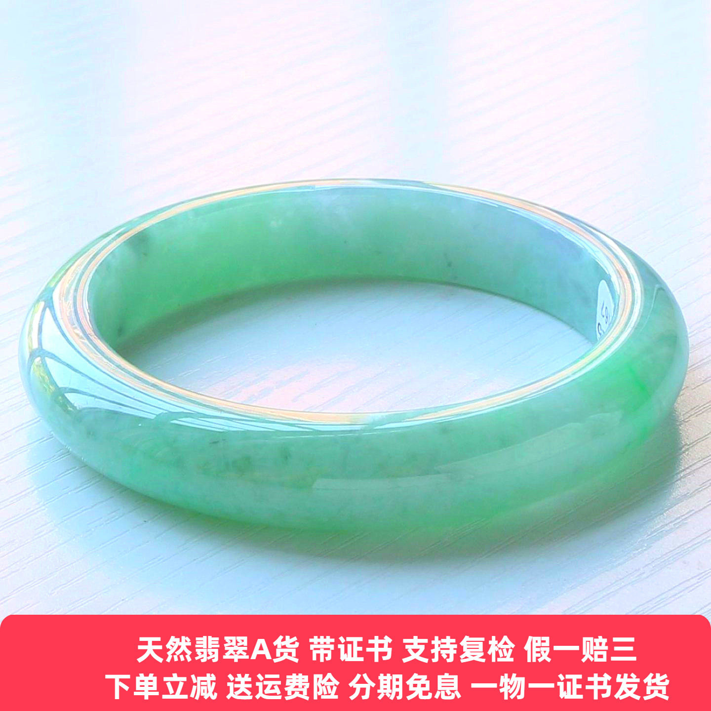 云沫家缅甸A货冰糯飘花翡翠手镯
