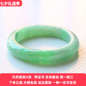云沫家A货翡翠满绿正圈手镯