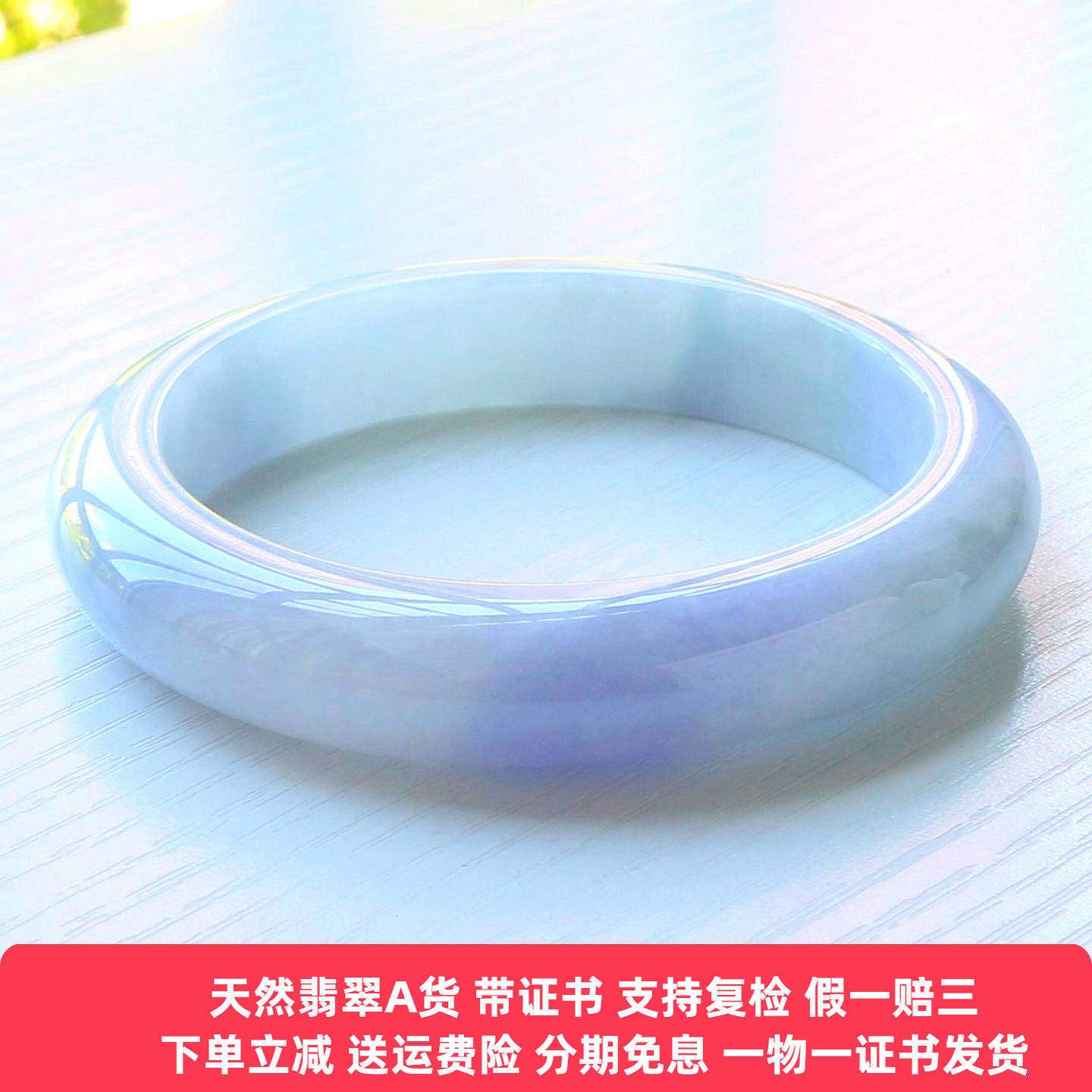云沫家 缅甸翡翠手镯A货紫罗兰冰糯种镯子紫色春彩玉镯珠宝57带证