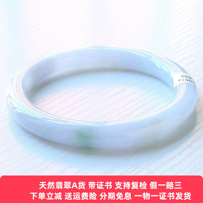 高端货翡翠色手镯圆条