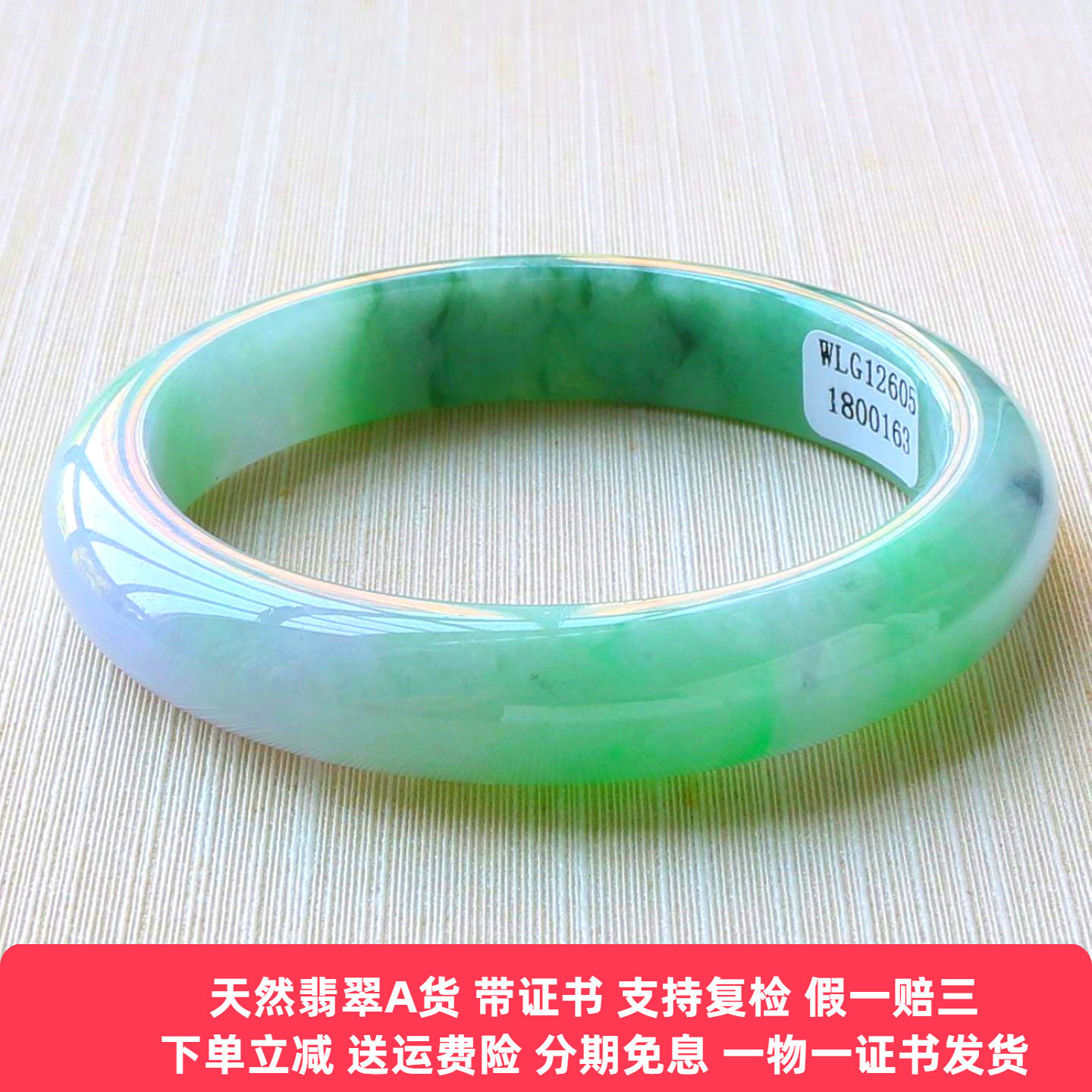 云沫家 缅甸翡翠手镯A货圆款紫色冰糯种春彩阳绿飘花玉手镯圈口59