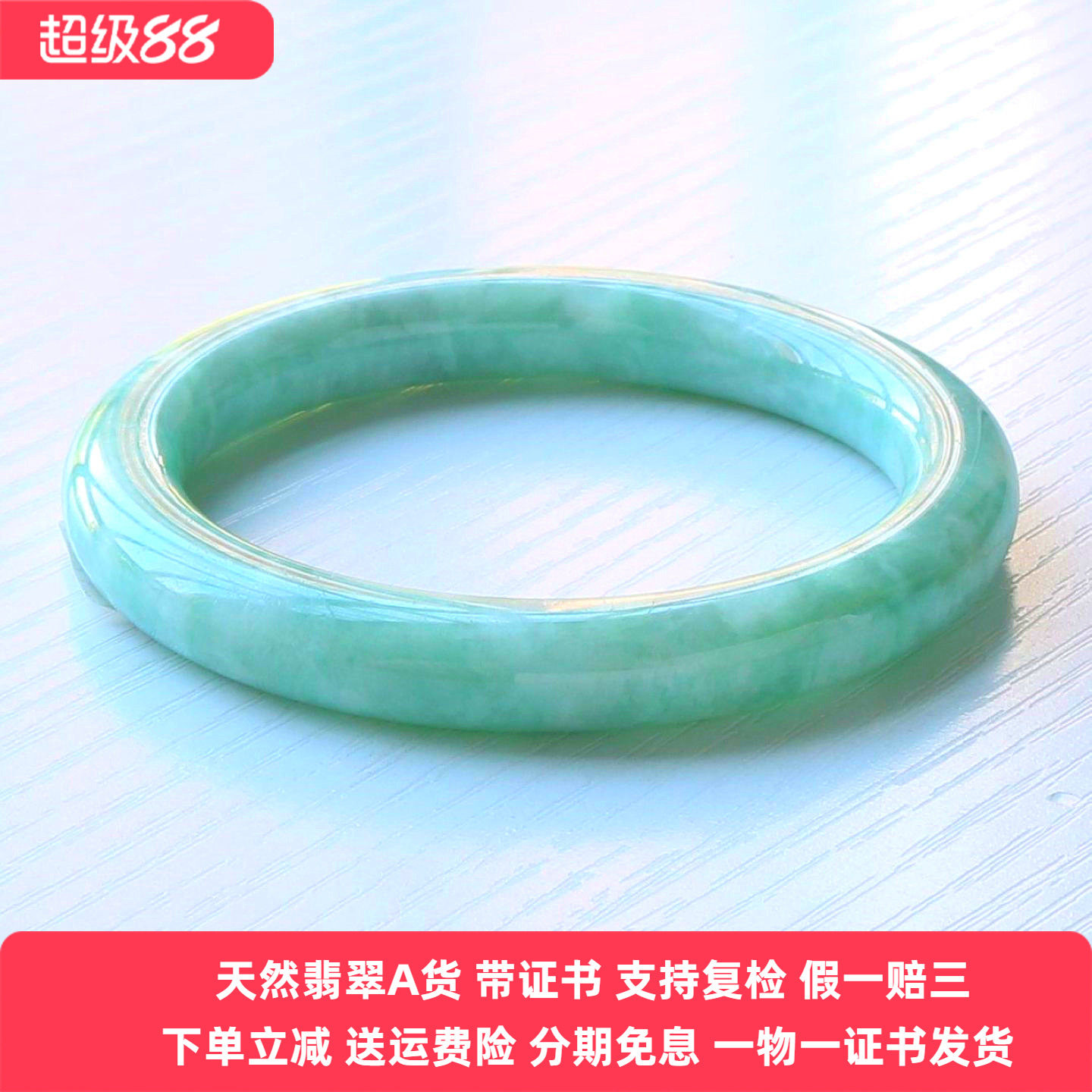 云沫缅甸A货翡翠手镯满绿糯种