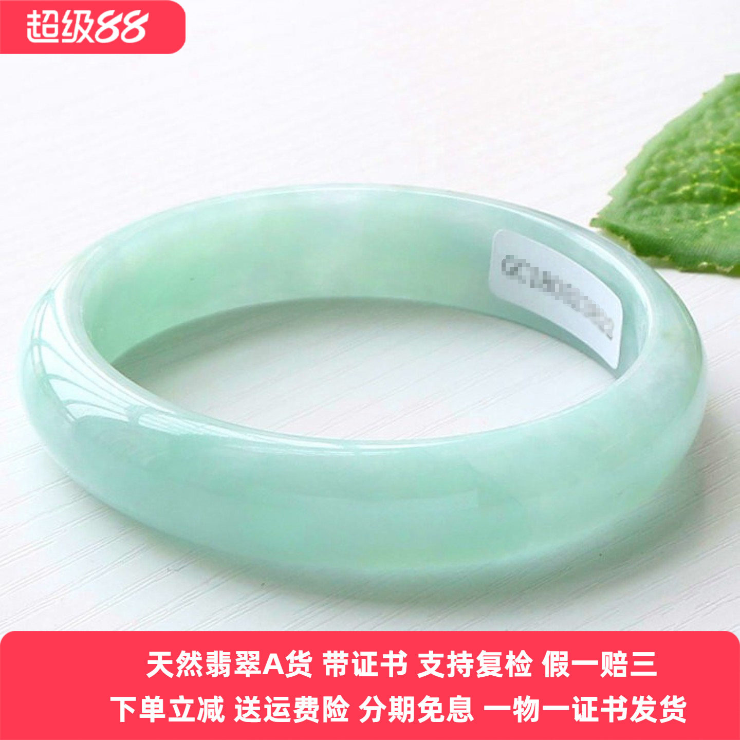 云沫缅甸天然翡翠A货糯冰种图片