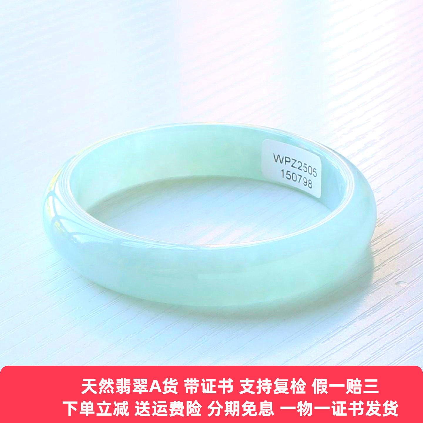 云沫缅甸A货翡翠手镯冰糯晴水