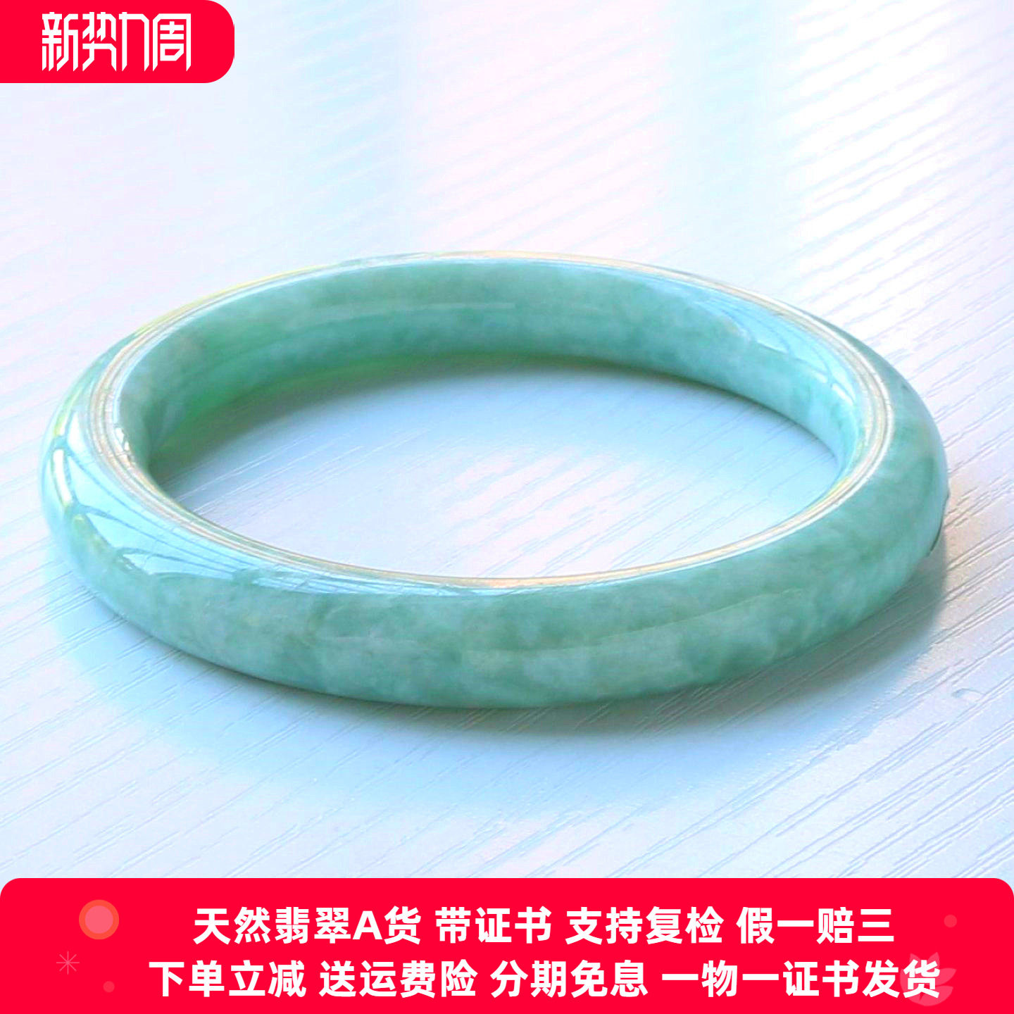 云沫 正品缅甸A货圆条翡翠手镯满绿糯种女玉镯子胖圆条带证内径57