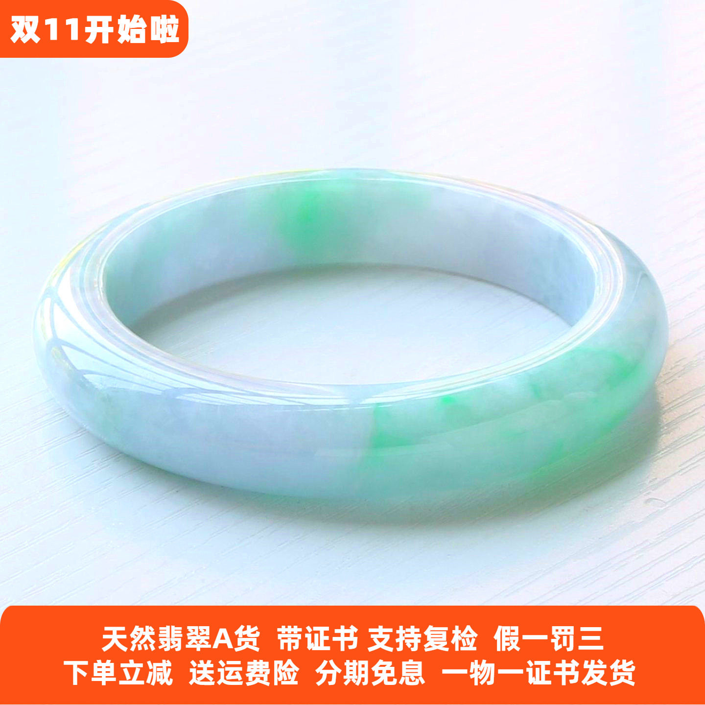 云沫 缅甸天然翡翠手镯A货浅紫飘阳绿玉镯子冰糯飘花玉手镯58带证