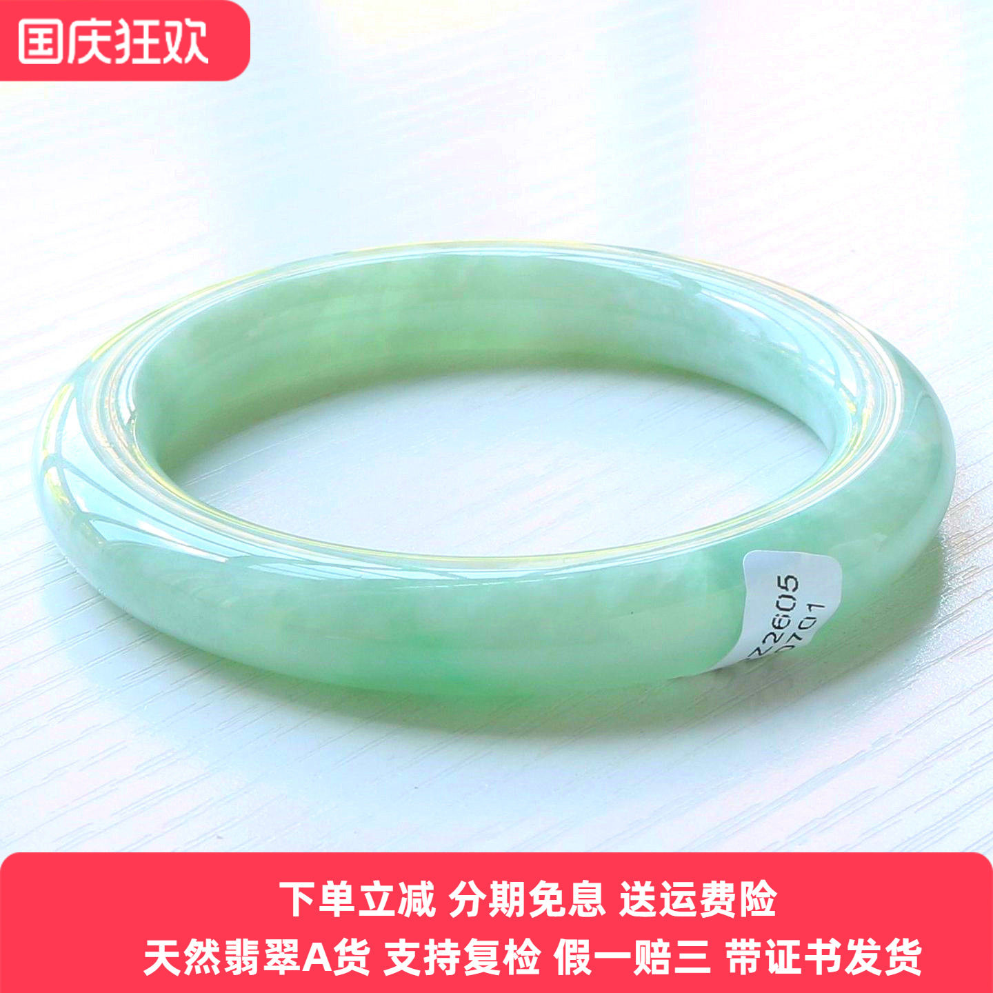 云沫缅甸A货糯种满绿翡翠手镯