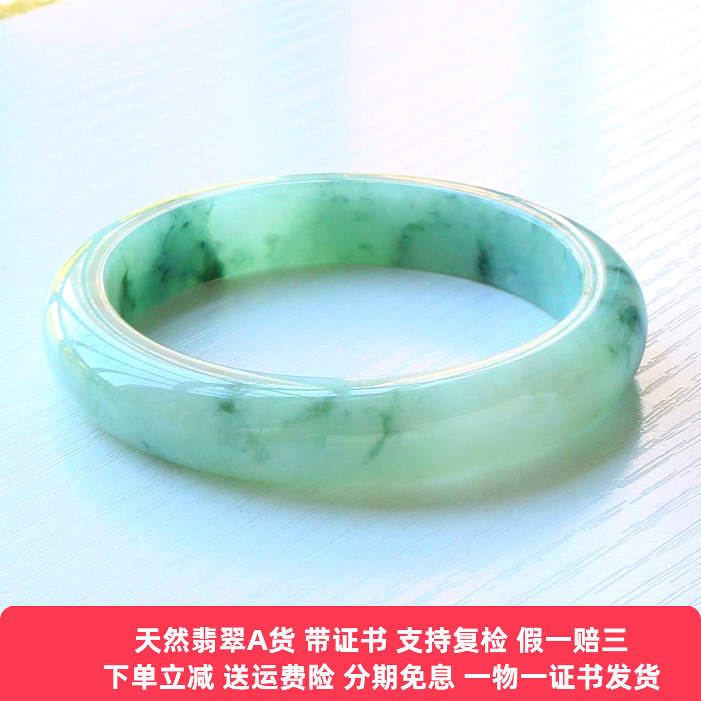云沫家A货翡翠手镯冰糯飘绿带证
