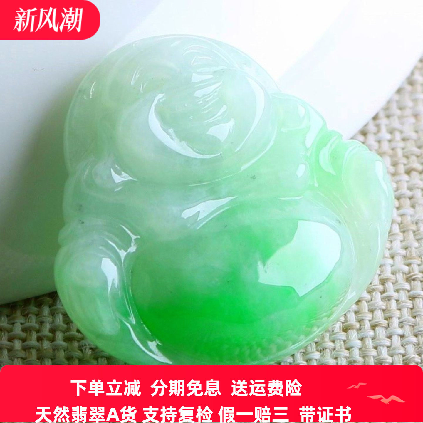 云沫家 天然A货翡翠玉佛吊坠玉佛大肚弥勒笑佛小佛公项链玉坠女款