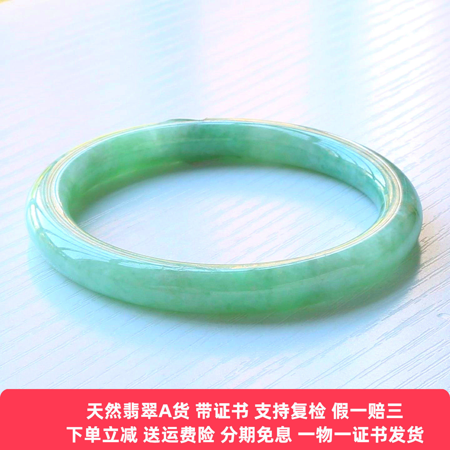 云沫缅甸A货满绿糯种翡翠手镯