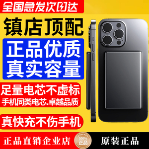 2025新磁吸充电宝苹果15/16ProMax专用无线magsafe快充大容量正品