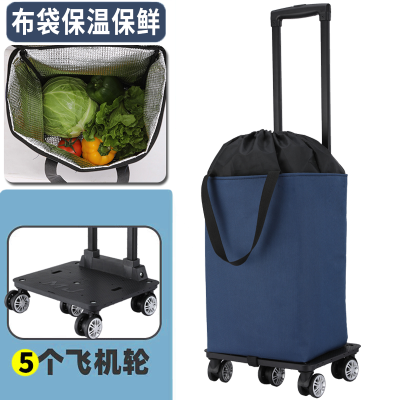 可伸缩拖车麦居万向轮轻便