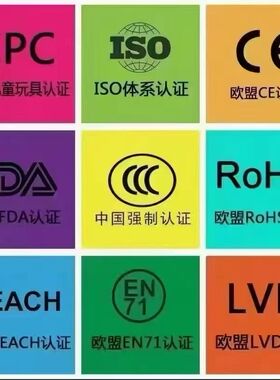 FDA注册欧盟ce rohs reach 化妆品cpsr cpnp msds 鉴定书制作