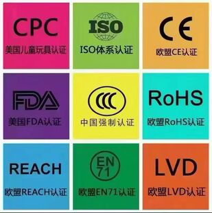 FDA注册欧盟ce rohs reach 化妆品cpsr cpnp msds 鉴定书制作