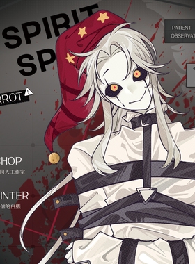 全店满49包邮【代理寄售】怪胎马戏团【障碍】pierrot同人周边