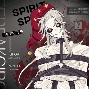 全店满49包邮【代理寄售】怪胎马戏团【障碍】pierrot同人周边