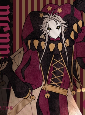 满49包邮【代理寄售】怪胎马戏团【怪诞美学】pierrot同人周边