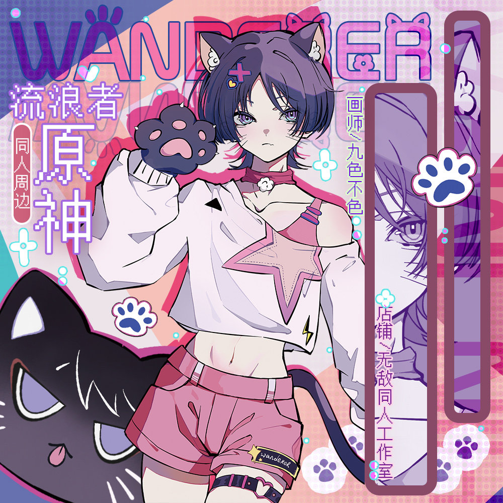 原神非官方授权【猫猫头】散兵同人周边徽章逆向镭射票胶片拍立得怎么看?